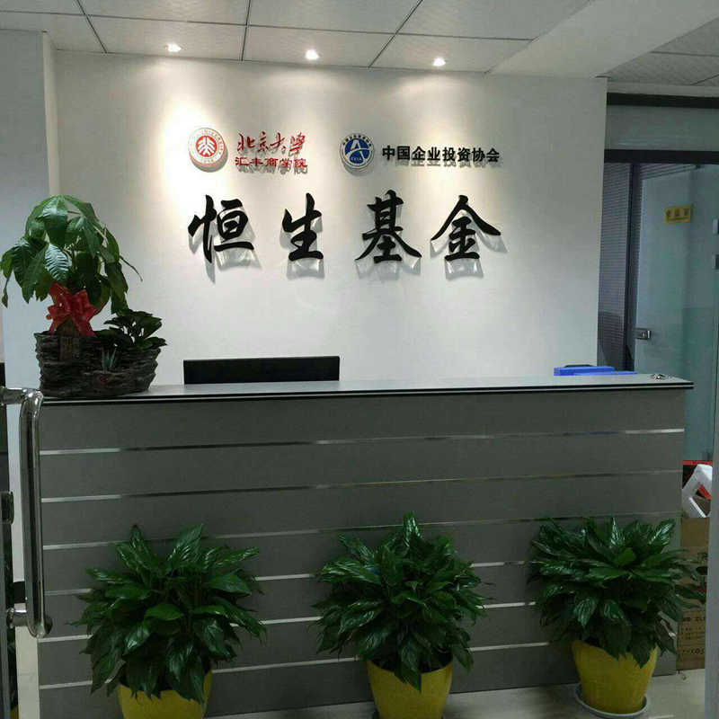 深圳装饰公司