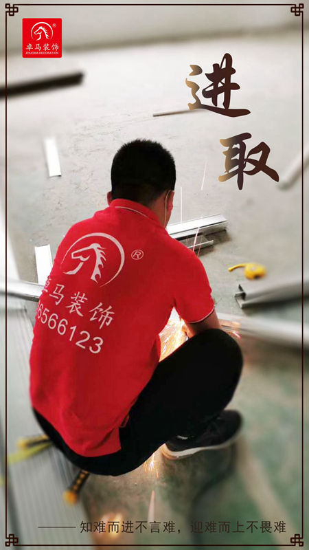 深圳办公室装修