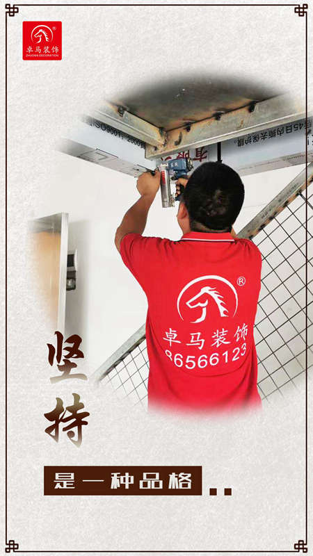 深圳 装修公司
